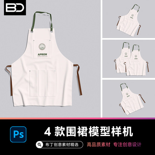 围裙餐饮饮食logo展示壁纸贴图样机文创logoVI设计作品素材PSD