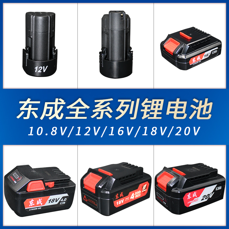 锂电池12v10.8v东城原装