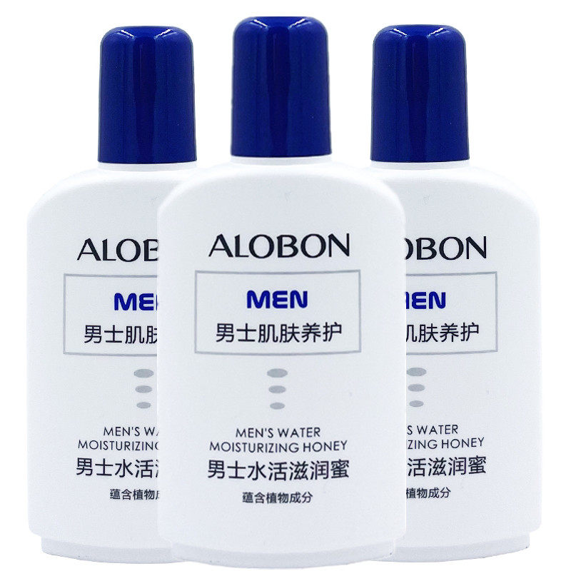 雅邦男士乳液水活滋润蜜100ml补水保湿霜擦脸润肤乳护肤清爽不油