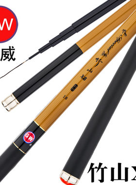 光威鱼竿碳素超硬调长节手杆水库