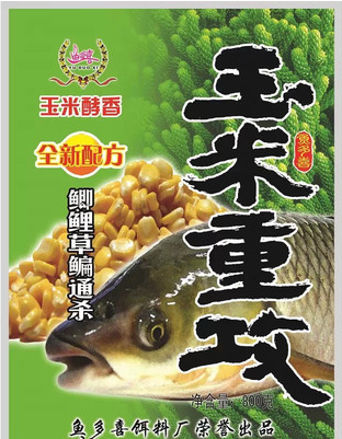 鱼多喜草鳊王玉米重攻/麦粒重攻粒草鳊鱼打窝料底窝子料大物800克