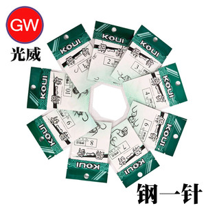 光威鱼钩正品钢一针鱼钩伊势尼/丸世/伊豆/千又日本4H钢材渔具