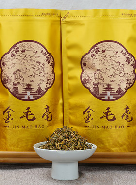 2026头春头采茶英德红茶英红九号特级金毛豪三月明前春茶散装茶叶