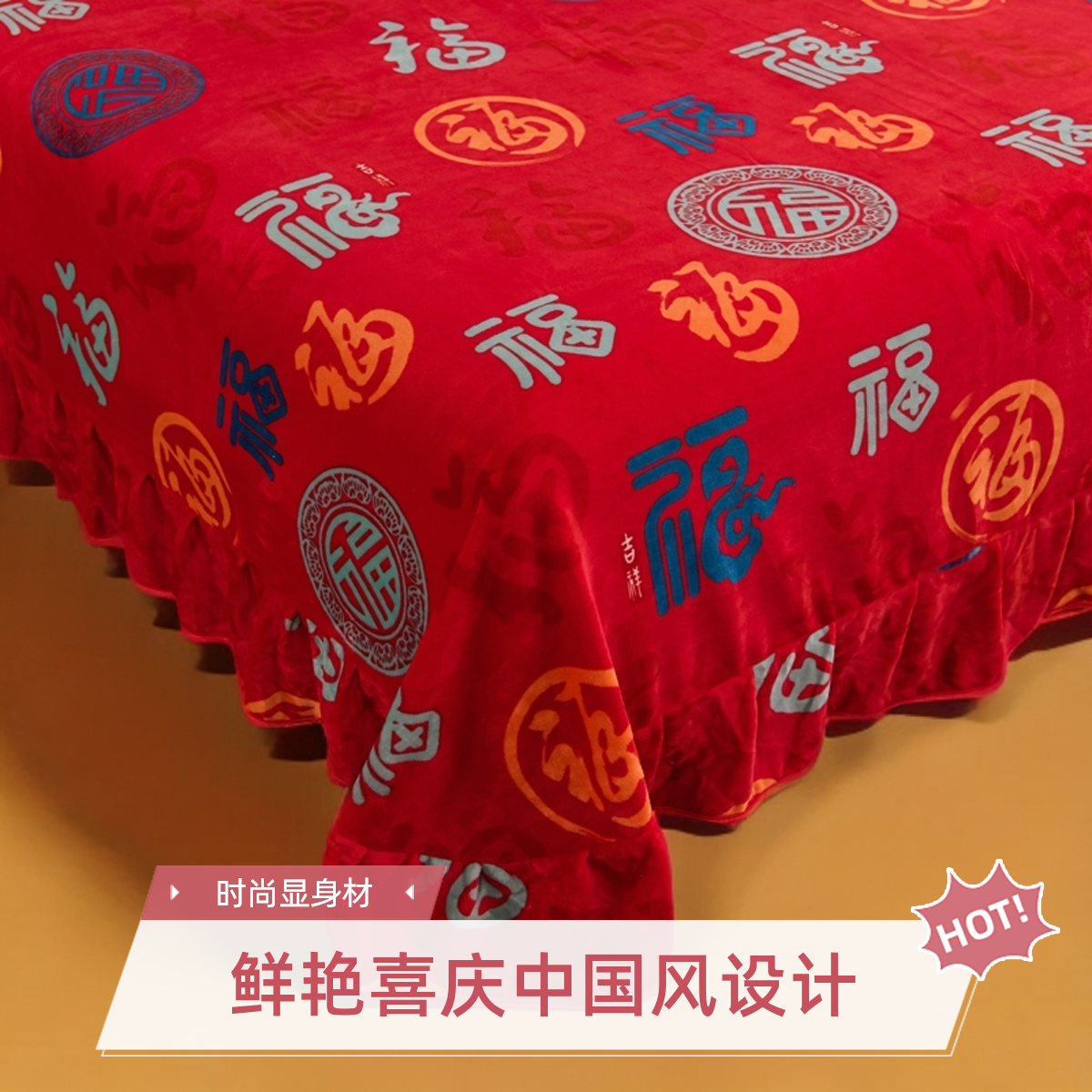 床裙款牛奶绒床单单件冬季加绒单面毛绒珊瑚绒双人单人被单不掉毛,床上用品,床单,淘宝优惠券,粉丝福利购,淘宝优惠卷