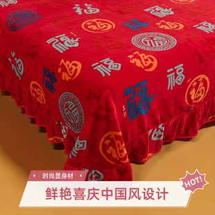 床裙款牛奶绒床单单件冬季加绒单面毛绒珊瑚绒双人单人被单不掉毛
