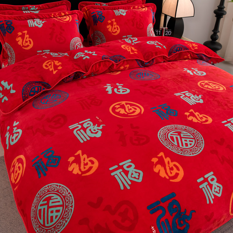 冬季绒被套百福被套牛奶绒被套单件双面加绒保暖毛毛被冬季四件套,床上用品,被套,淘宝优惠券,粉丝福利购,淘宝优惠卷