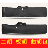 二胡包软包曲胡包板胡包二胡包袋包可背可提防水二胡包硬二胡盒子
