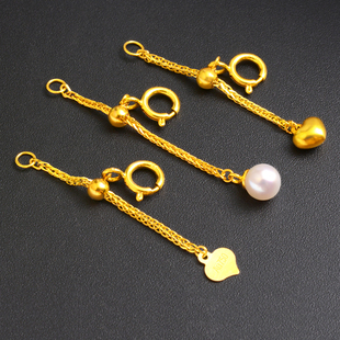 18k金可调节肖邦链项链手链珍珠黄金玫瑰金白金diy配件加长延长链