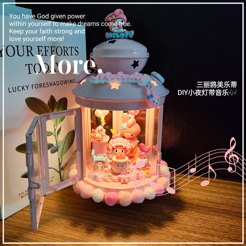 新音乐烛台diy生日礼物美乐蒂玩偶小夜灯送朋友闺蜜儿童创意礼品