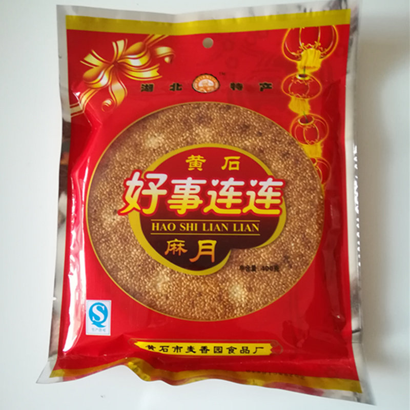 黄石湖北特产怀旧香饼小吃糕点