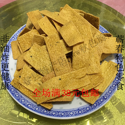 湖北黄冈蕲春浠水当地炒货非油炸新鲜现炒香脆苕果儿苕片500g/袋