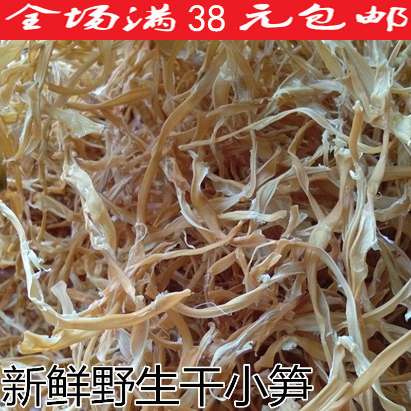 湖北黄冈蕲春农家特产野生春笋笋丝手工晒干150克/瓶