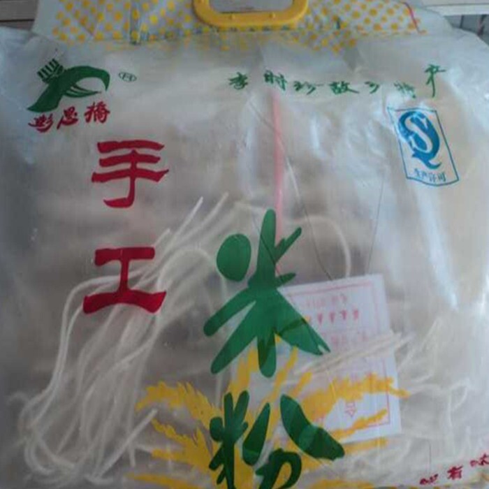 蕲春酸米粉湖北黄冈蕲春特产蕲春彭思桥传统酸手工米粉5斤袋装