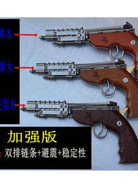 火柴玩具怀旧枪专用回忆洋火链条