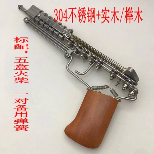 精美80后儿时回忆怀旧玩链火柴枪