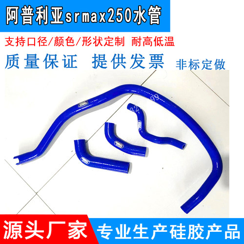 SMYP水管耐高温耐高压