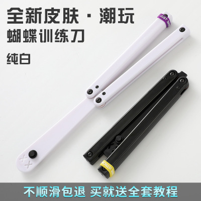 乌贼双星夜光新手练习刀未开刃