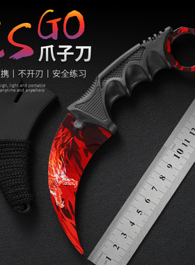 CSGO周边爪子刀玩具未开刃合金淬火鹰爪刀使命召唤抓刀模型小刀剑