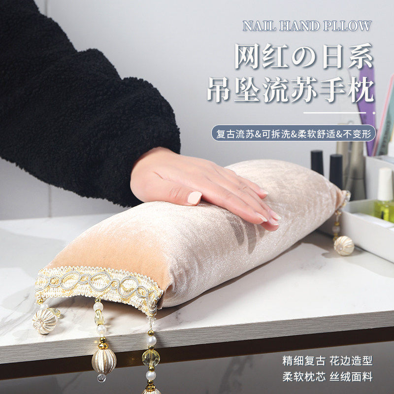 日系新款美甲丝绒手枕吊坠流苏手枕手垫可折叠水洗靠枕头柔软店用