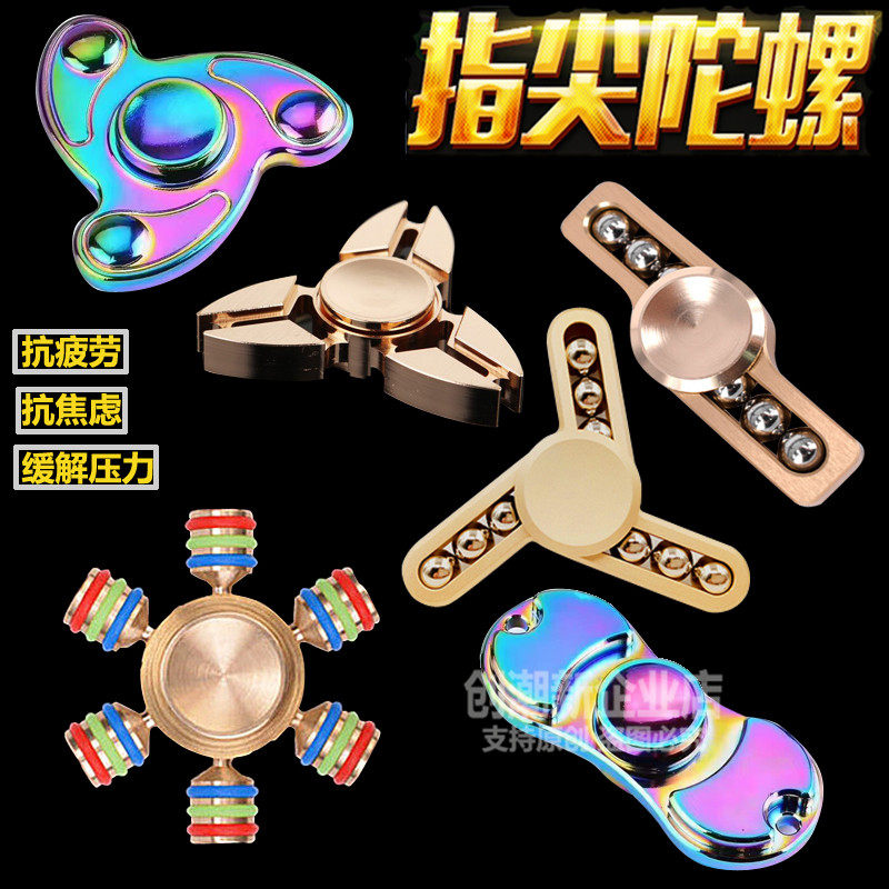 Fidget spinner - Ref 2615820 Image 1