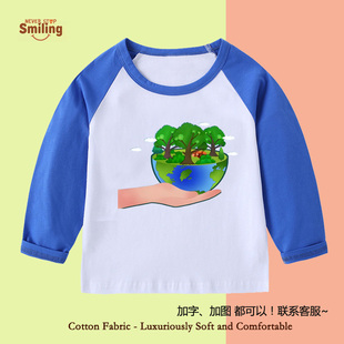 世界森林日纯棉保护环境青山绿水地球家园长袖T恤衣服儿童装成人