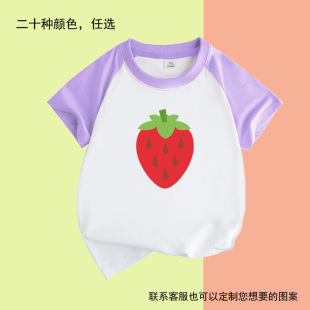 夏天短袖T恤儿童卡通红色水果草莓图案T恤纯棉童装男女童学生班服