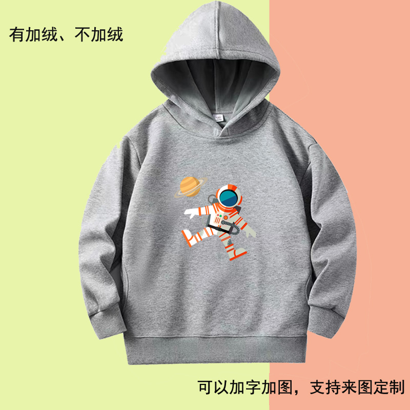 宇航员外太空8连帽绒卫衣服1年级2男儿童3女孩4活动5学生6岁7长袖