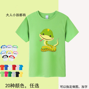 纯棉卡通可爱动物小蛇图案短袖T恤衫衣服儿童装小学生幼儿园班服8