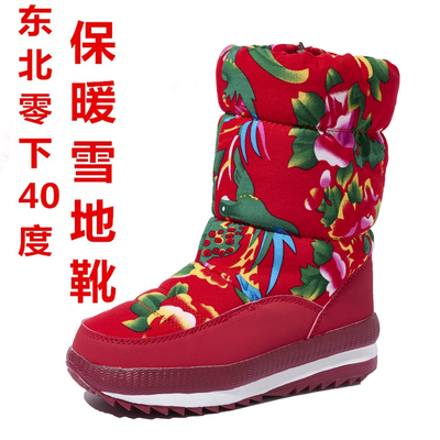 东北大花雪地靴加绒加厚防寒保暖