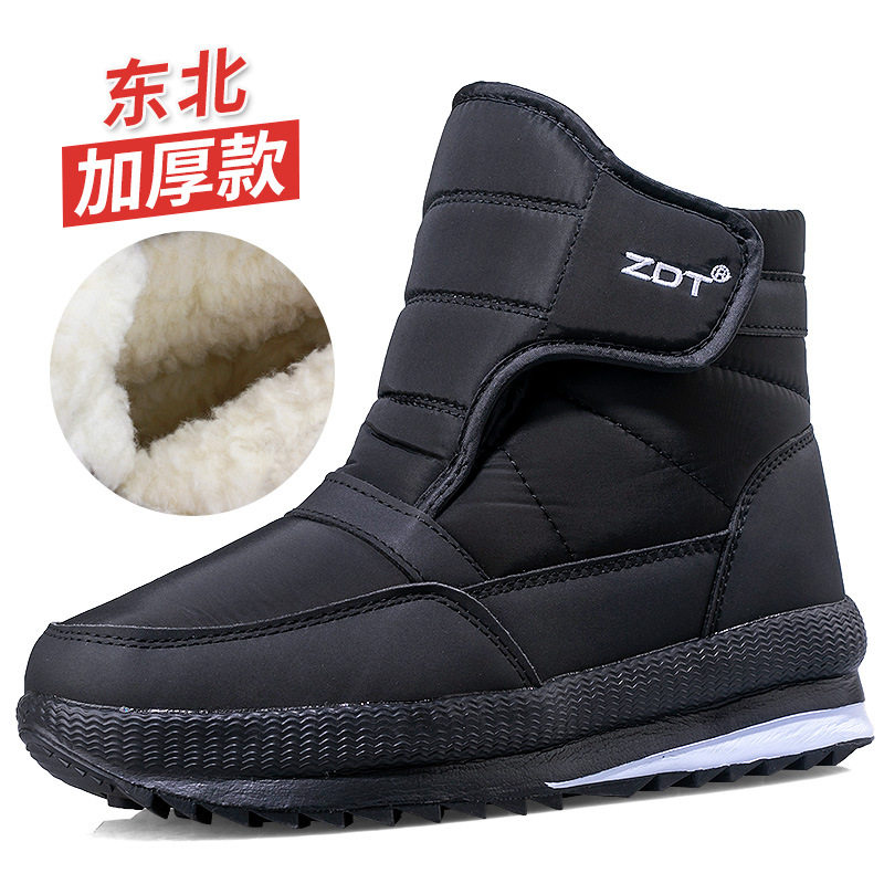 东北哈尔滨雪地靴男高帮防水防寒加绒加厚防滑短筒老人冬天大棉鞋