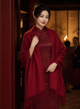 酒红色旗袍披肩女外搭秋冬中式高级感宴会婚礼礼服喜婆婆妈妈围巾