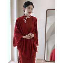 新中式红色旗袍披肩女外搭订婚结婚敬酒服新娘礼服开衫披风高级感