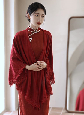 新中式红色旗袍披肩女外搭订婚结婚敬酒服新娘礼服开衫披风高级感