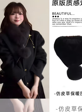 黑色仿皮草毛绒短款围巾女冬季氛围感千金气质毛毛围脖毛领高级感