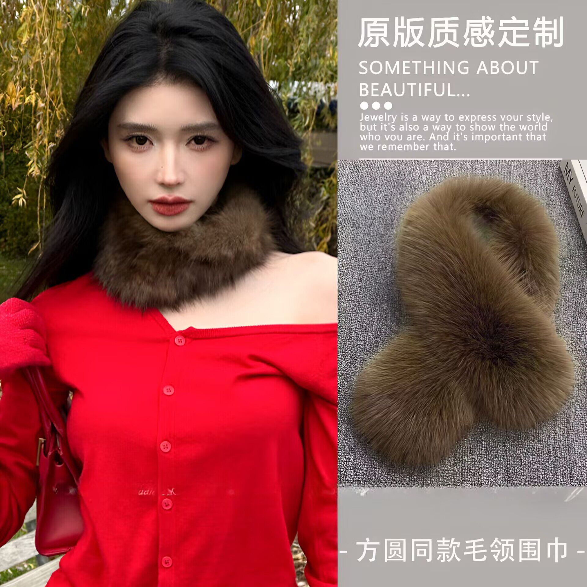 方圆同款棕色毛绒围脖仿狐狸毛领子加厚保暖脖套毛毛围巾女秋冬季