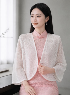 新中式春秋白色镂空旗袍外搭披肩女复古国风宴会聚会优雅礼服开衫