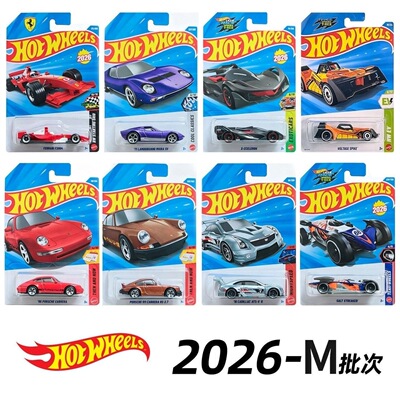 风火轮 hotwheels 合金车模2026M C4982F1凯迪拉克法拉利玩具模型