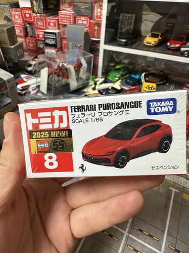 多美卡 TOMICA 8号 法拉利Purosangue