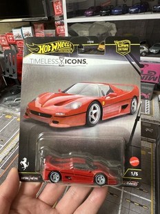 风火轮 hotwheels 合金车模 法拉利 Ferrari F50 日版 送卡套