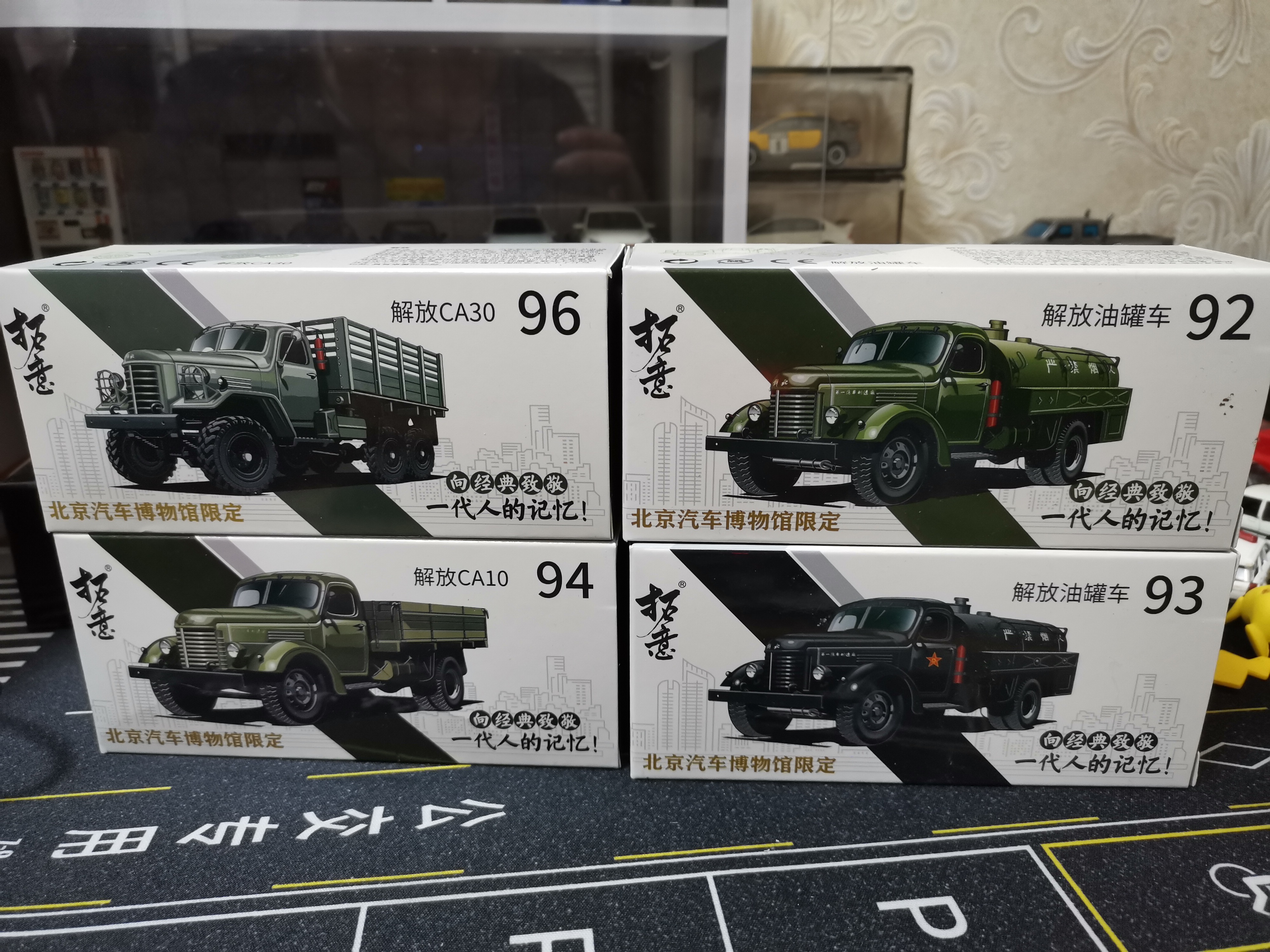 拓意164合金车模车越野车军用