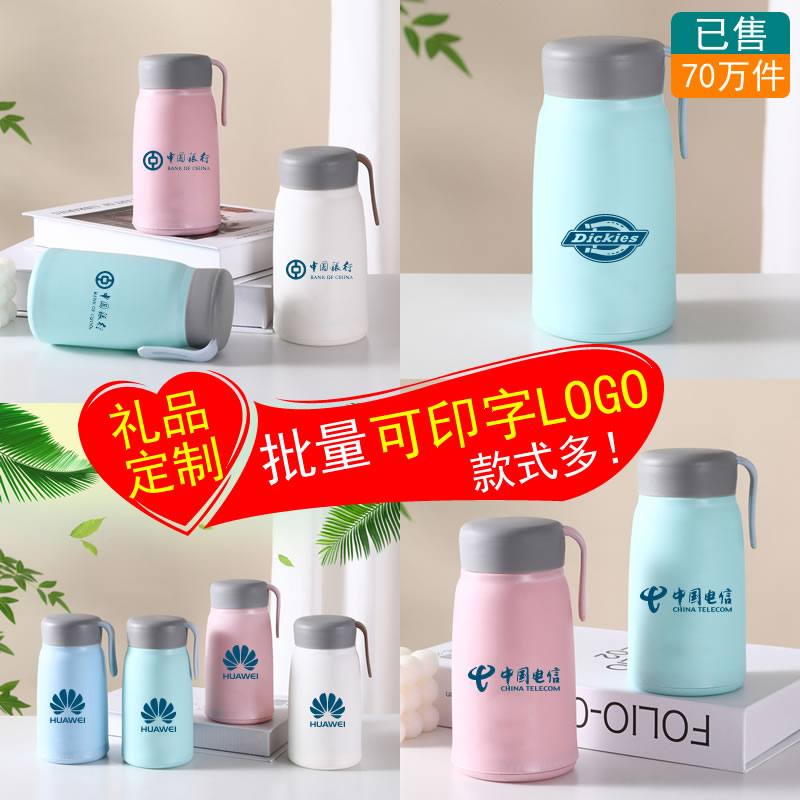 创意10元以内小礼品定制logo开业活动实用赠品伴手礼商务团建礼物