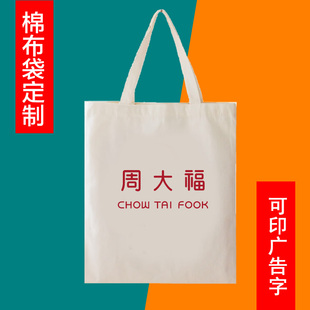 企业周年庆高端礼品定制logo2025公司年会商务活动送客户伴手礼