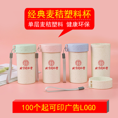 周年庆商务乔迁小礼品定制logo实用活动开业伴手礼房地产赠品礼物