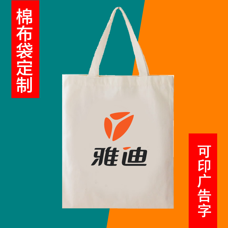 实用小礼品定制logo公司开业活动伴手礼定制logo刻字展会宣传赠品