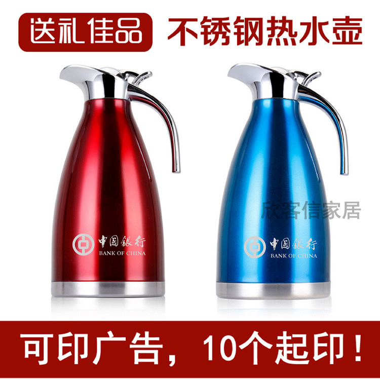 活动礼品定制促销开业实用会议元旦赠品 商务公司银行纪念品定做在类目 节庆用品/礼品, 其它节庆用品中 - 来自Buy2taobao.com提供专业的淘宝代购服务