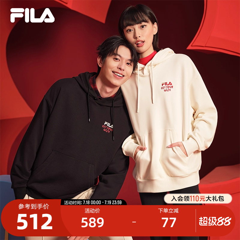 FILA斐乐男子连帽卫衣