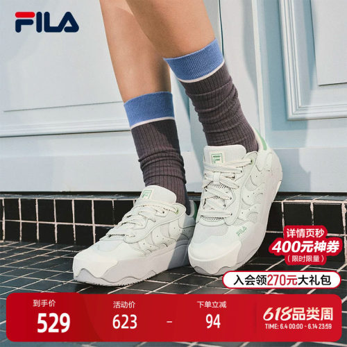 FILA斐乐女子复古板鞋
