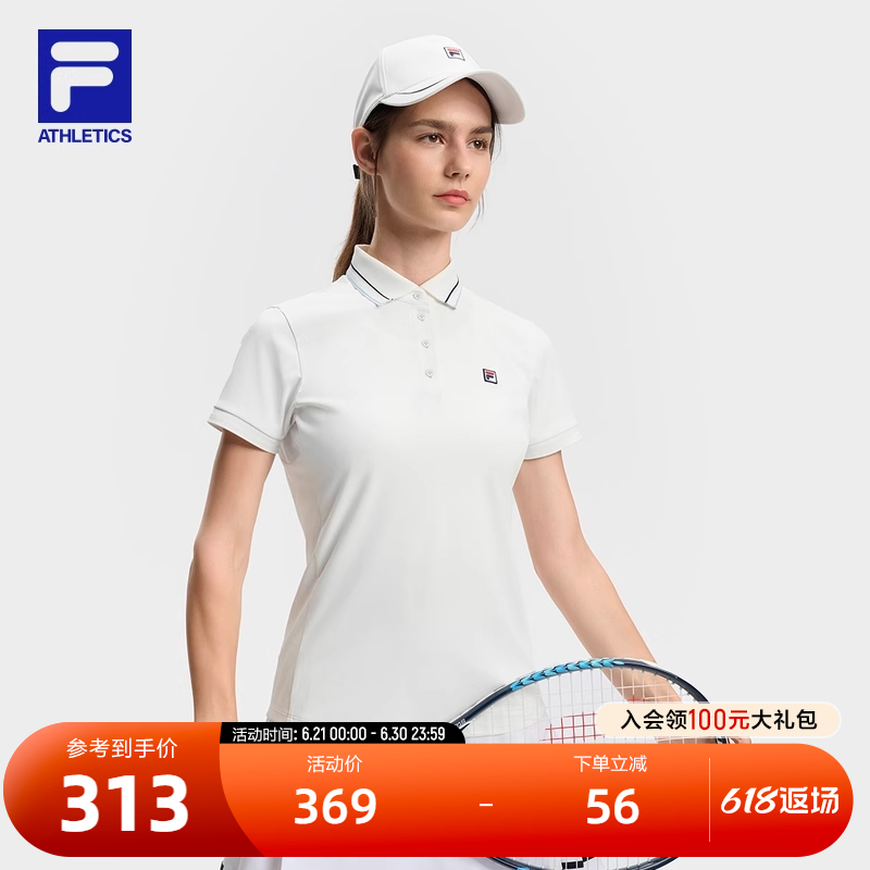 FILA斐乐针织短袖POLO衫
