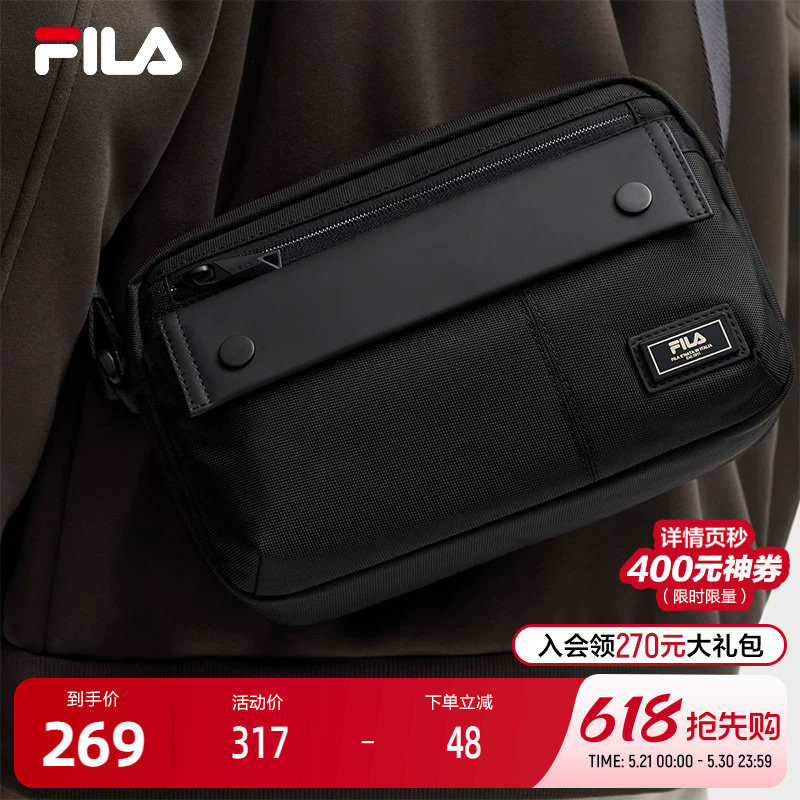 FILA 斐乐官方男包挎包2025冬季新款时尚休闲单肩包斜挎包随