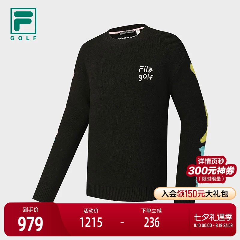 FILA斐乐中性运动编织衫
